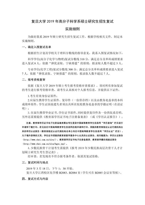合法赌博