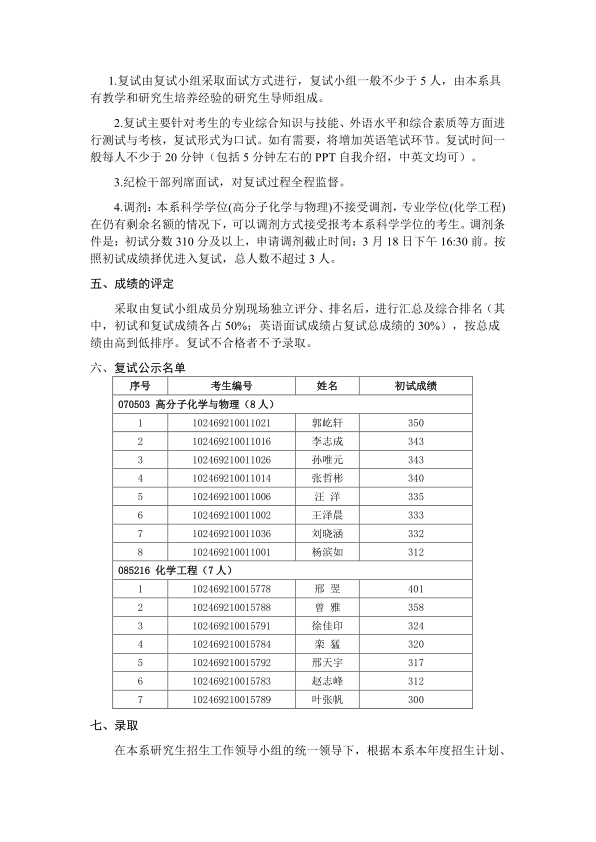 合法赌博