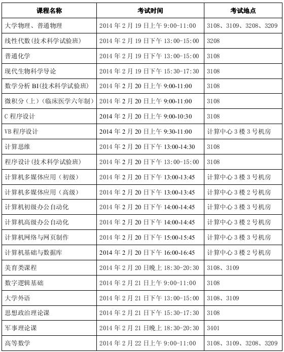 合法赌博