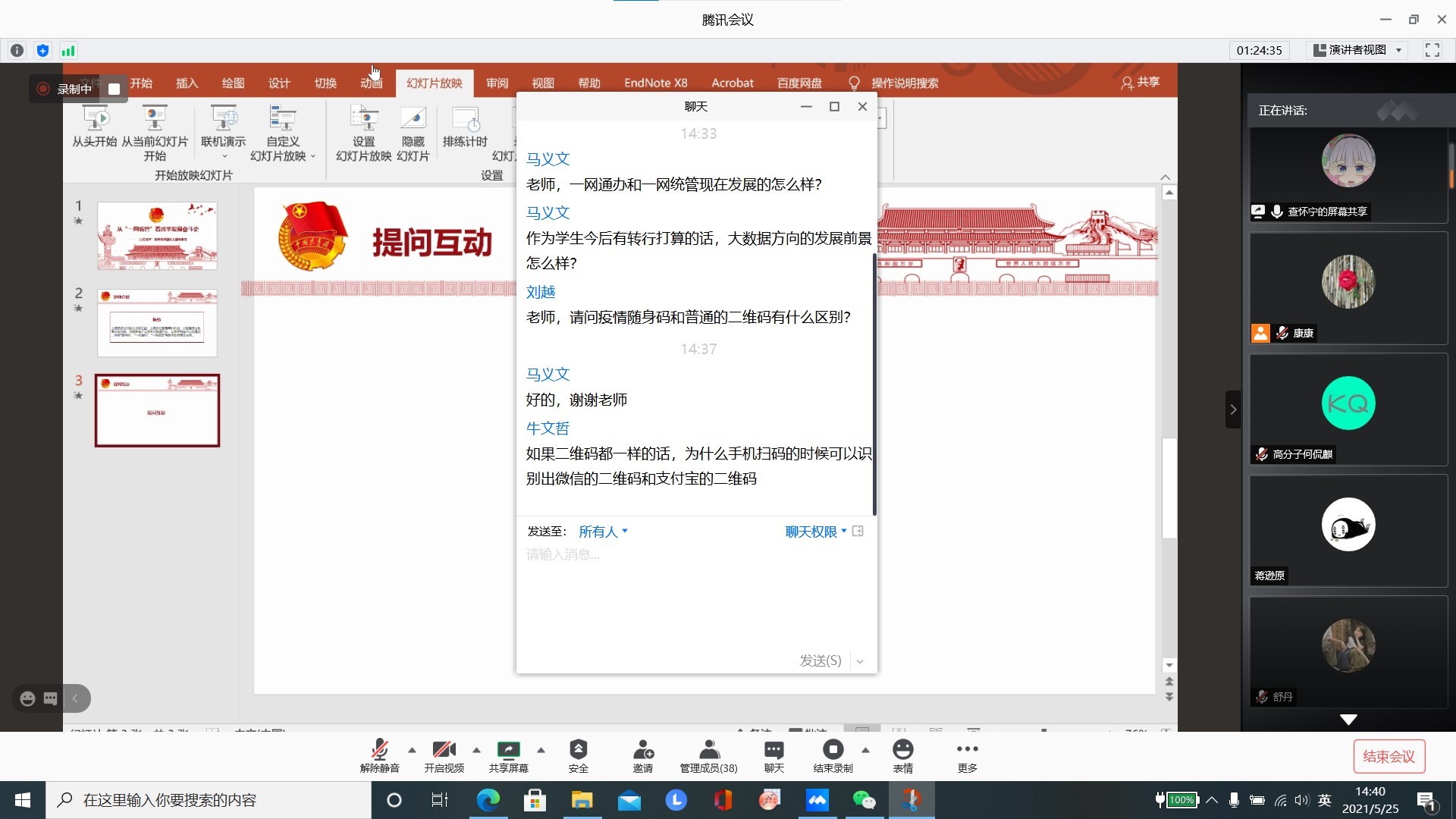 合法赌博