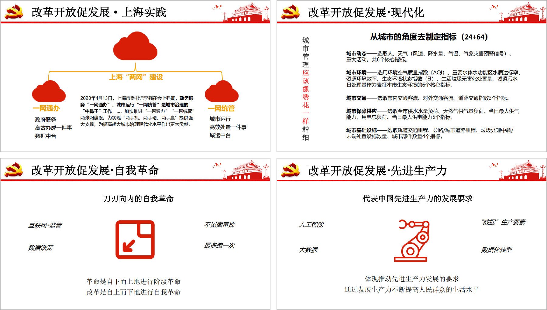 合法赌博