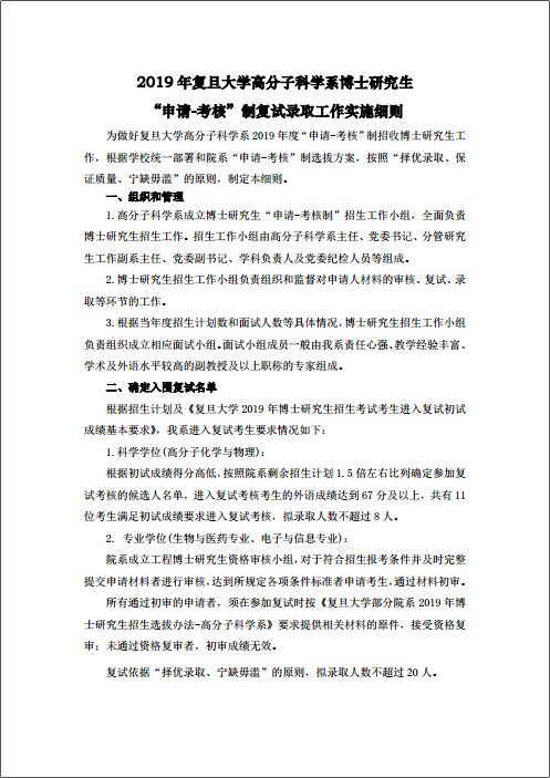 合法赌博