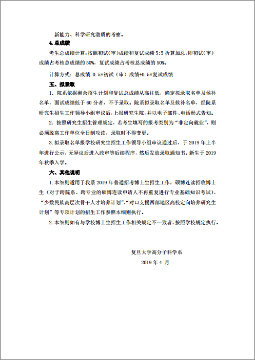 合法赌博
