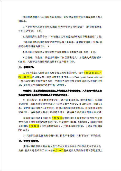 合法赌博