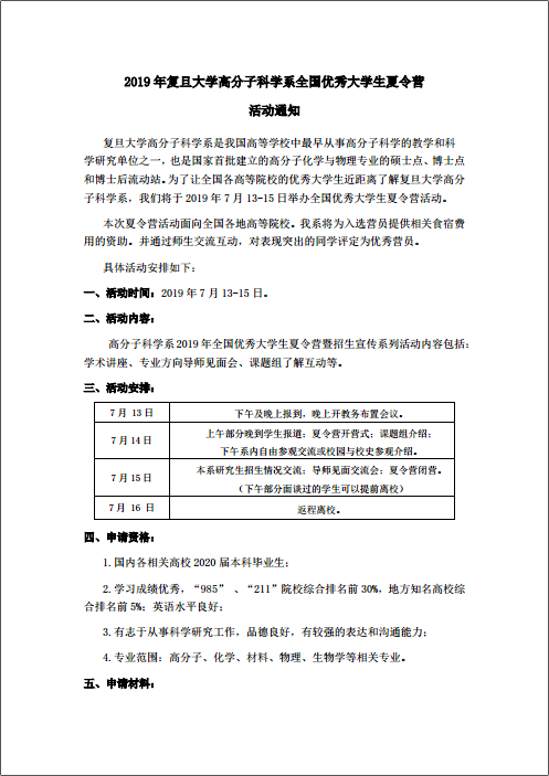 合法赌博