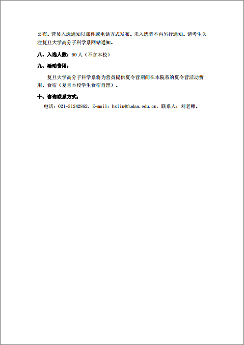 合法赌博